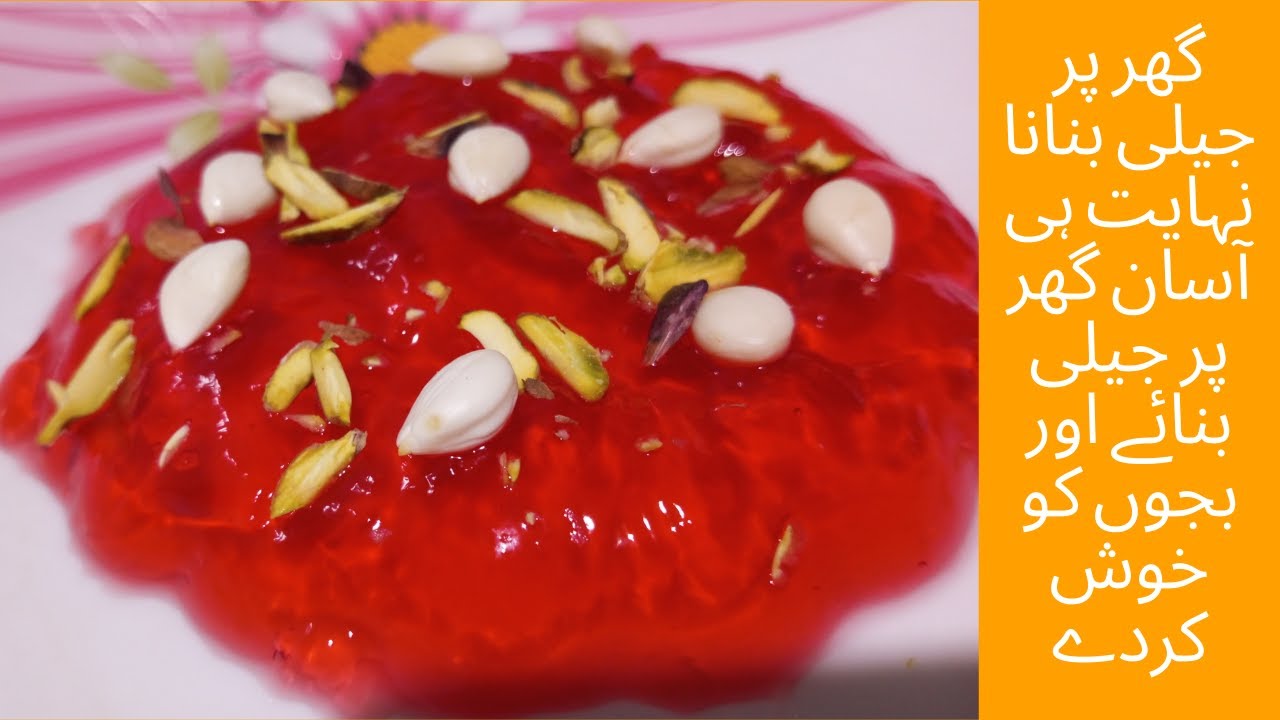 red jelly recipe || jelly recipe in tamil || new recipe 2022 ||  cooking home