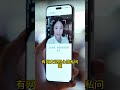 “隐私安全吗?! 微信鸿蒙版拍照不调用原生相机?#huawei