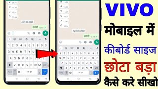 vivo mobile me keyboard ko chhota ya bada kaise kare।। keyboard size in vivo phone screenshot 5