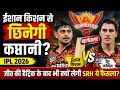 IPL 2026: ईशान किशन से छिनेगी कप्तानी? 🔥SRH में बड़ा फैसला! Cummins की वापसी से मचा बवाल