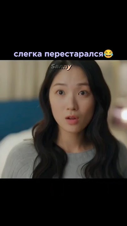 🎬Хватай Сон Чжэ и беги •sanny..•💫 #рек #дорама #дорамарекомендации# ...