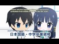 The Irregular at Magic High School (What is Magic High School?) Trailer