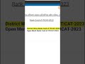 #sarkari_iti Bihar ITICAT Rank Card Download