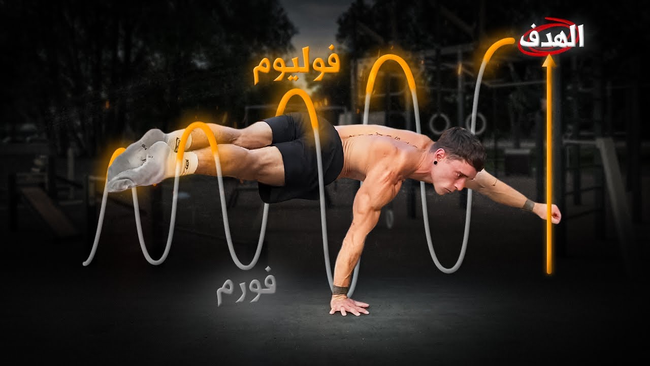 اهم قاعدة بالكاليسثانكس | افهمها وحتطور بسرعة🔥