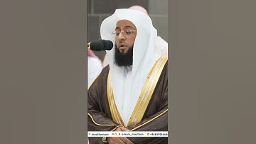 اول فرض للشيخ بدر التركي في الحرم المكي وترتيل بديع من سورة الطارق من مغرب اليوم 3 ربيع الاول 1446ه‍