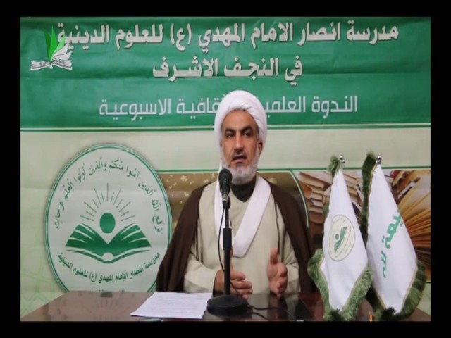 ندوة بعنوان بناء الذات - دكتور الشيخ عبد العالي المنصوري