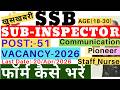 SSB Sub Inspector Form Apply 2026 SSB SI Communication Form Apply SSB SI Staff Nurse Form Apply 2026