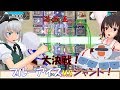 【遊戯王ゆっくり決闘録】大決戦！ブルーアイズvsジャンド