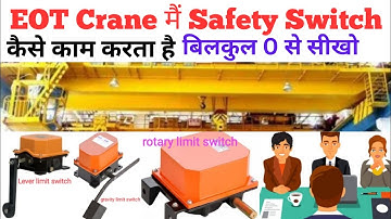 EOT Crane all Limit Switch Working Explain in hindi | Crane मैं कौन कौनसा Limit switch होता है