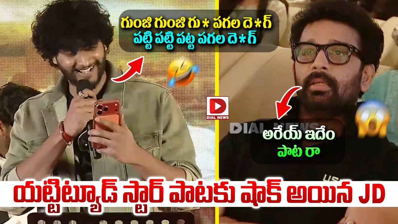 Chandrahass Superb Singing Performance @ Barabar Premistha Pre Release event | Dial Telugu