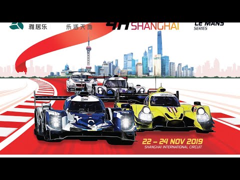 Qualifying - Agile Lohas World 4 Hours of Shanghai - LIVE - Round 1 -2019/20 Asian Le Mans Series