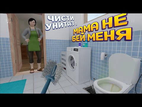 ПОБЕГ ОТ РОДИТЕЛЕЙ ( SCHOOLBOY RUNAWAY )