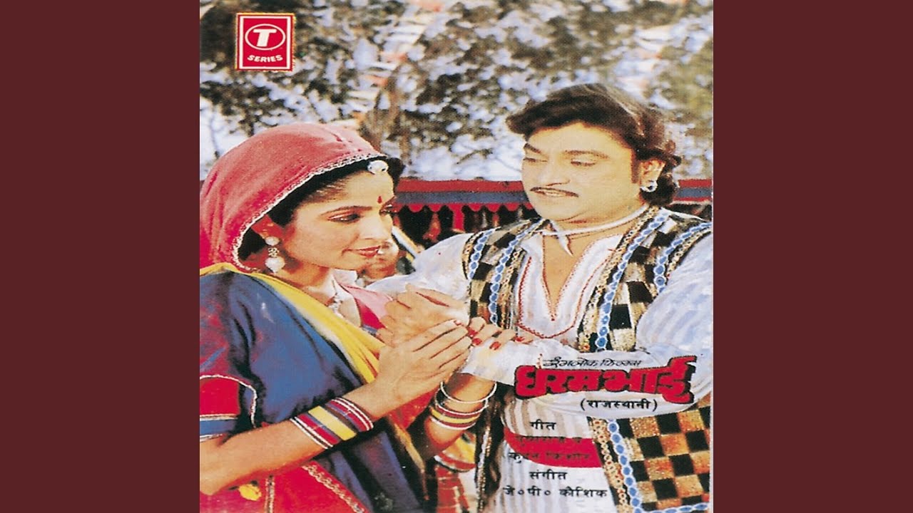 Aurr Suhag Ke Chundri Ree Lado