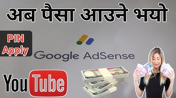 How to apply google adsense PIN Nepal | Youtube Address Verify full process