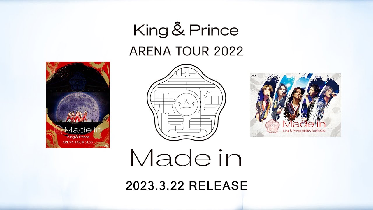 King \u0026 Prince 〜Made in arena tour 2022〜ミュージック