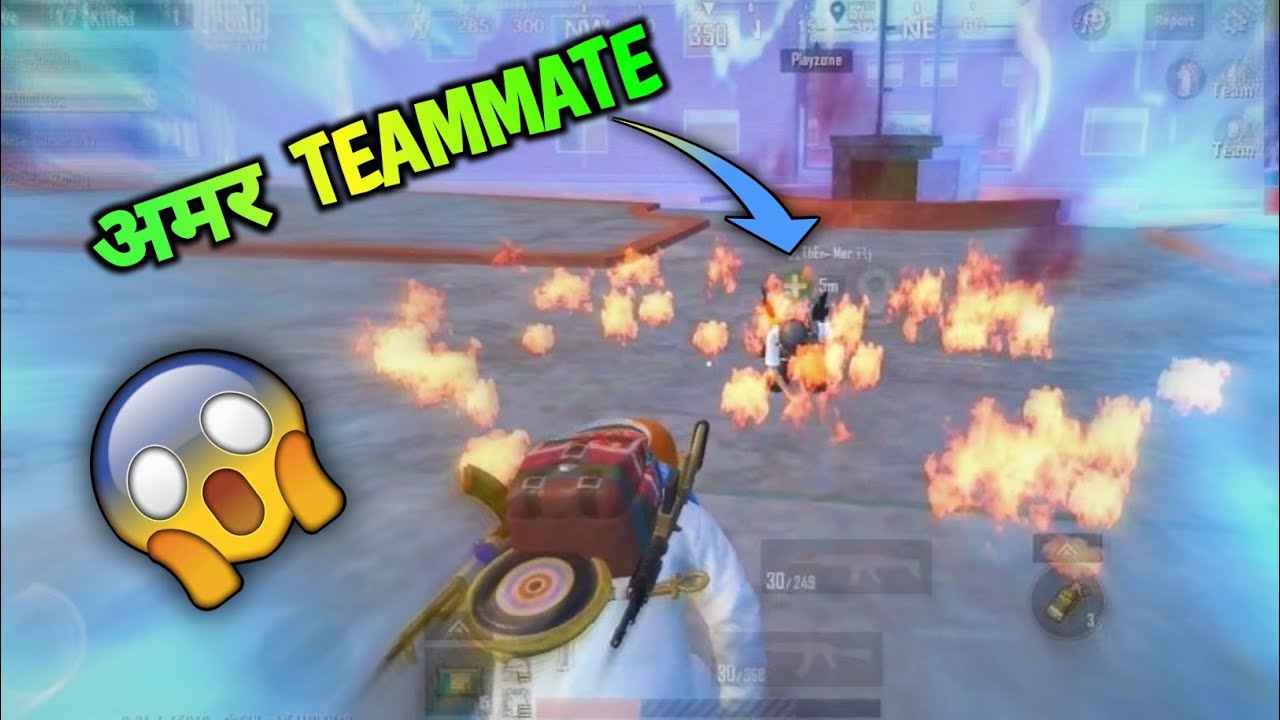 ? अमर Teammate : Ultra Legend Teammates in Pubg Mobile Lite | Funny Pubg Lite Video #shorts