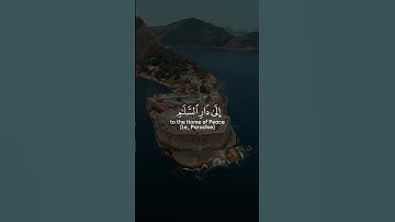 سورة يونس بصوت سعد الغامدي