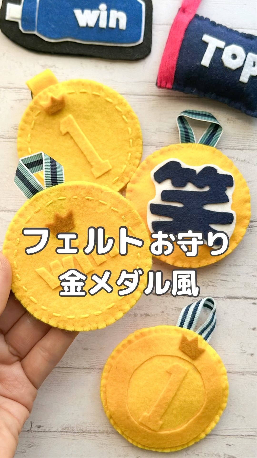 ちゃんかなページ　部活お守り katakoto__handmade - YouTube