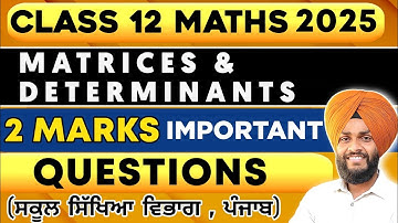 12 Maths(2 MARKS) LEP solutions|Simplified Material Solutions|PSEB| Maths(2024-25)