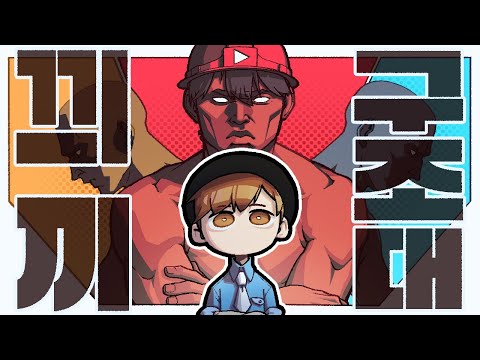 끠끼 구출 대작전 - 마인크래프트 픽셀 크리에이터 타운 7화