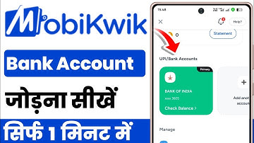 mobikwik me bank add kaise kare | mobikwik me dusri bank kaise add kare