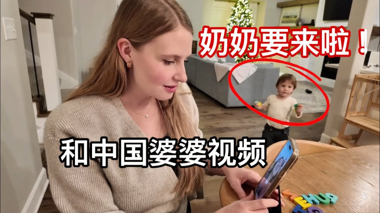 Родители-китайцы планируют приехать в США, и их невестка очень рада, но смогут ли они адаптироват...