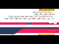 المصادر 2ث 3ث عربى نحو ثانوية عامة 2025 طريقة 