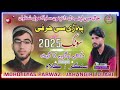 SAD C HARFI || PHARI GEET GOJRI GEET C HARFI NEW PHARI SONG DUKHI GEET HINDKO MAHIYA LEAST SONG 