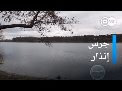 فيديو: ألمانيا - الطبيعة والمناخ. الأنهار والبحيرات في ألمانيا