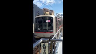 【中目黒駅】東急東横線（東京急行電鉄5050系電車5152F）各駅停車 渋谷駅行の発車。Tokyu Toyoko Line Naka-Meguro Station Tokyo JAPAN TRAIN