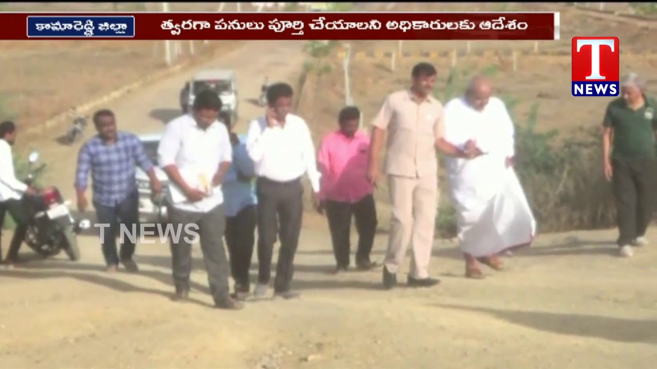 Speaker Pocharam Srinivas Reddy Inspects Kalki Pond | Kamareddy | T News