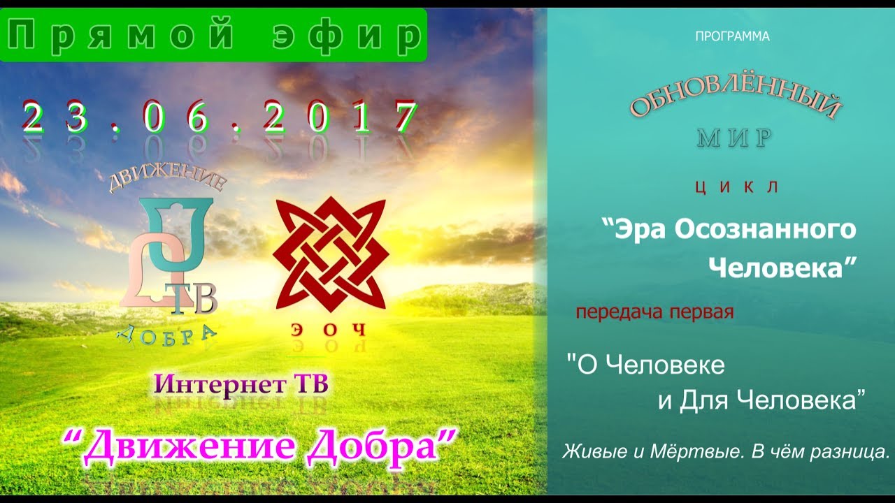 книга живые и мёртвые скачать