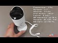 Добавление камер Dahua DH-IPC-HFW2431SP-S-0360B в загородном доме. Система на базе Revisor VMS