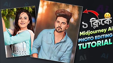 Midjourney Ai Avatar Photo Editing Tutorial | 1 Click Avatar Photo Editing Tutorial