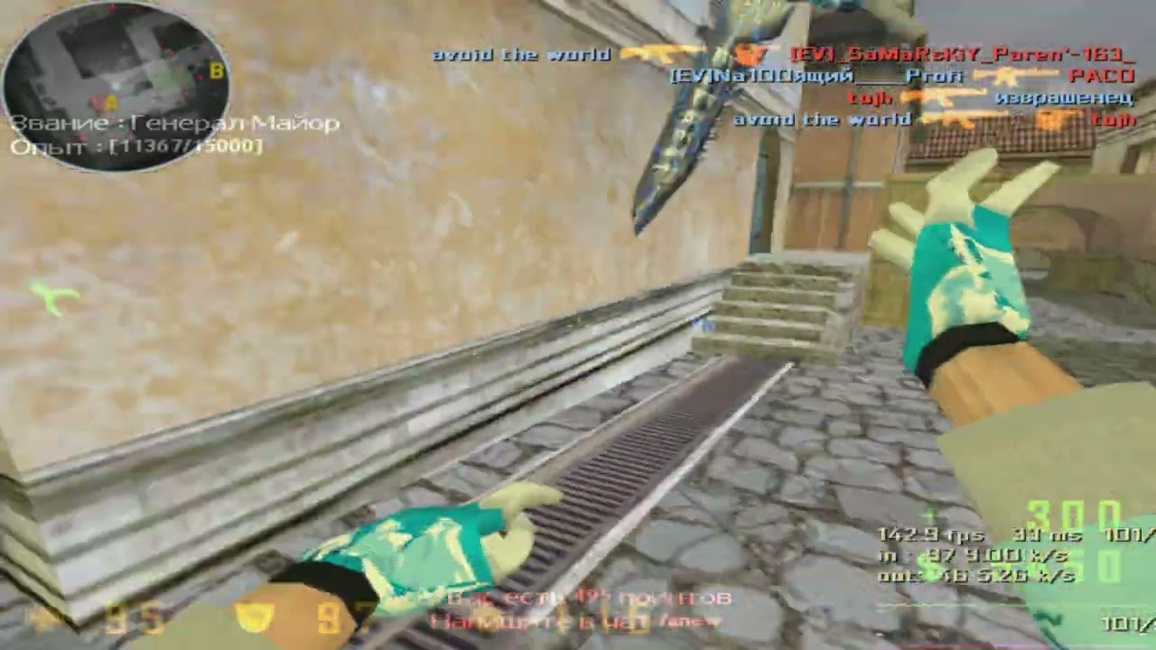 cs 1.6  // new aim cfg 2024 // VECTOR AIM // SILENT AIMBOT // 94%hs // 640x480 60 HZ