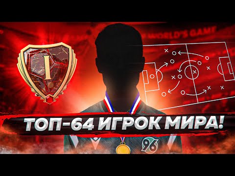 Видео: КУПИЛ ТРЕНИРОВКУ у PRO ИГРОКА в EA FC 24