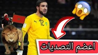 التصديات الحاسمة لحارس عرين مرمى الأسود  رضا الخياري  في مونديال الفوتسال حتى الآن??