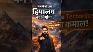 | हिमालय निर्माण |Formation of Himalayan analysis by Ankesh Sir Geography #theofficersadda #mountain