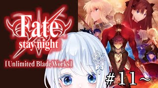 劇場版 Fate/stay night UNLIMITED BLADE WORKS 同時視聴