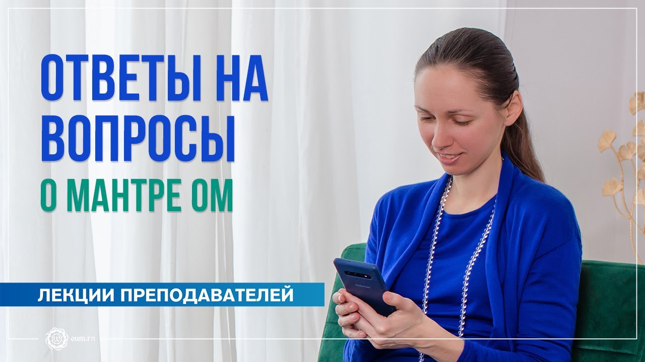 Анна Андросова Астролог