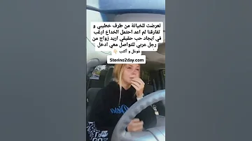 التعارف و الزواج بنات كنديات كندا الهجرة إلى كندا تعارف وزواج زواج 