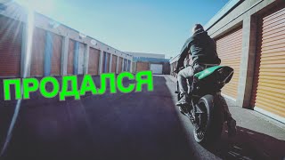 За сколько продал трековый спортбайк Kawasaki ZX6R?