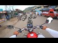 Short trip to darra adam khel bazar 2022hammadkhan vlogs