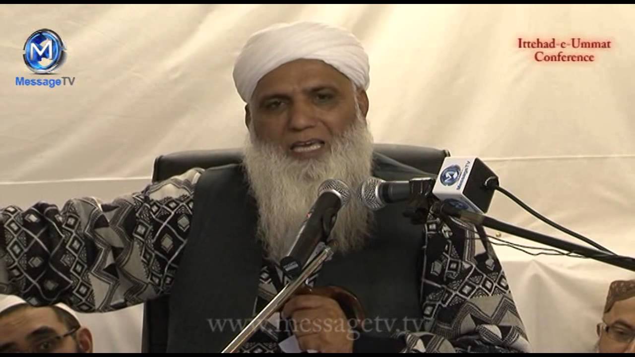 Maulana Abdul Karim Nadeem Dars Ittehad -e-Ummat Conference