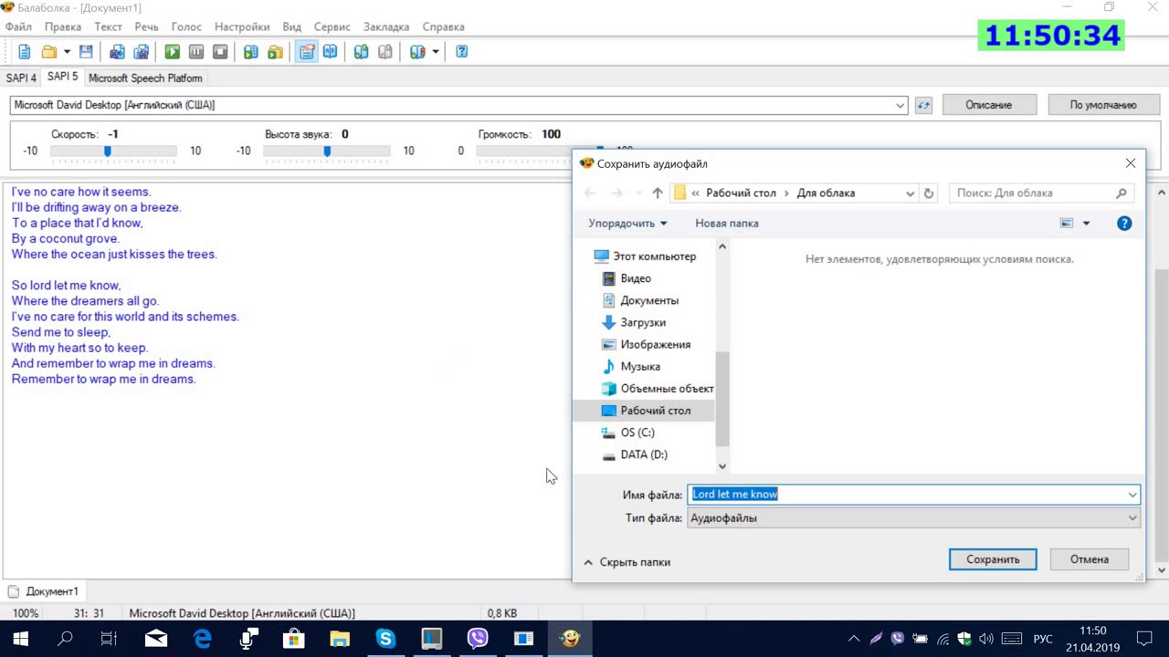 preview_player