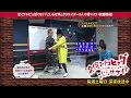 【公式】久保みねヒャダyoutube112【相撲ガール教習所（10）】
