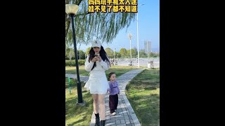Mom was too absorbed in her phone, didn't notice the baby was missing #Mom #CuteKid