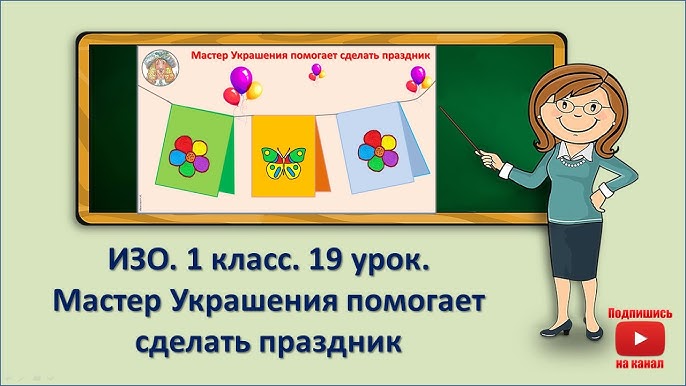 Как сделать украшение своими руками. Виды и способы