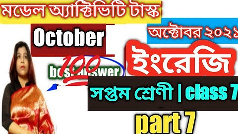 class 7,English(ইংরেজি),model activity task part 7