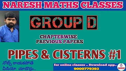 PIPES ANDCISTERN#1 :: GROUPD P.Q.:: NARESH MATHS CLASSES